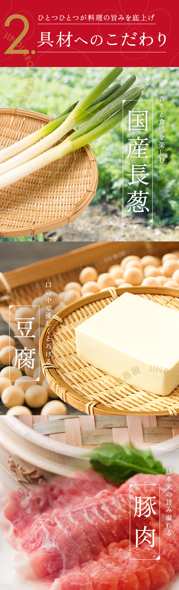 麻婆豆腐9番目の画像です
